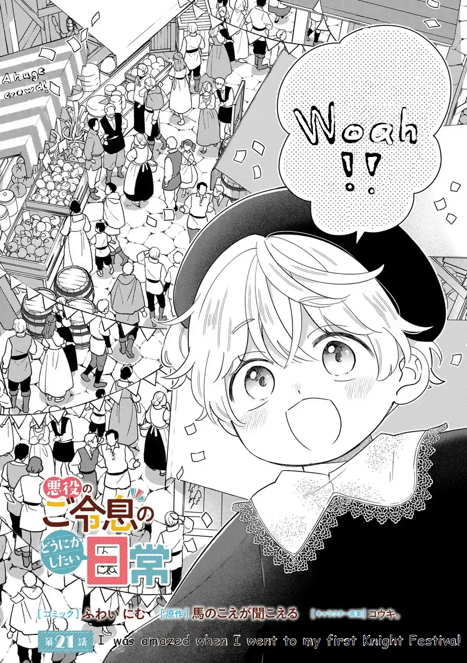 ページ 2