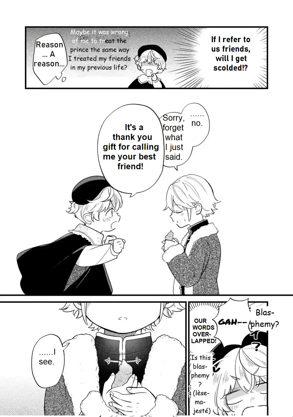 ページ 16