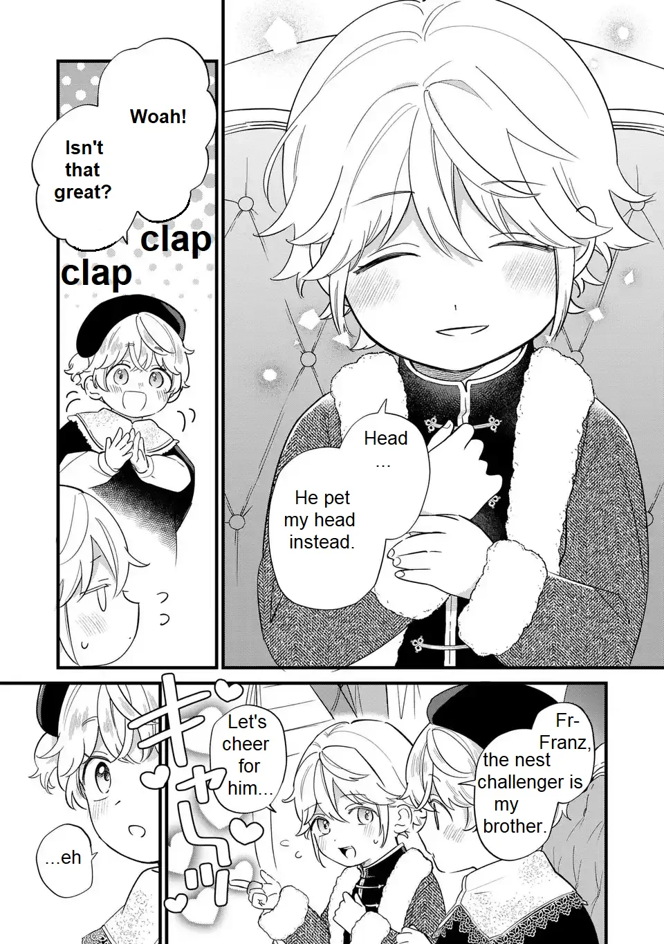 ページ 8