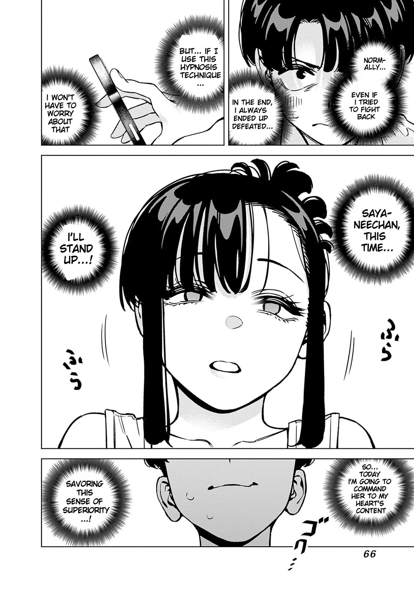 ページ 11
