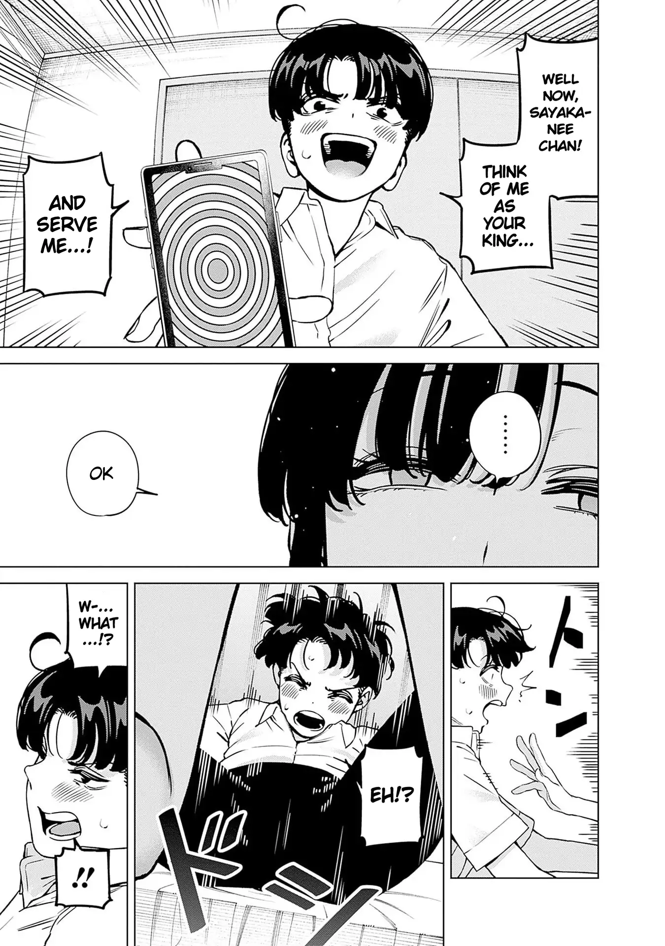 ページ 12