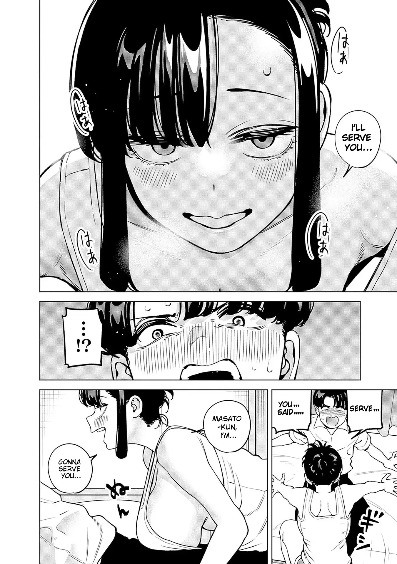 ページ 13