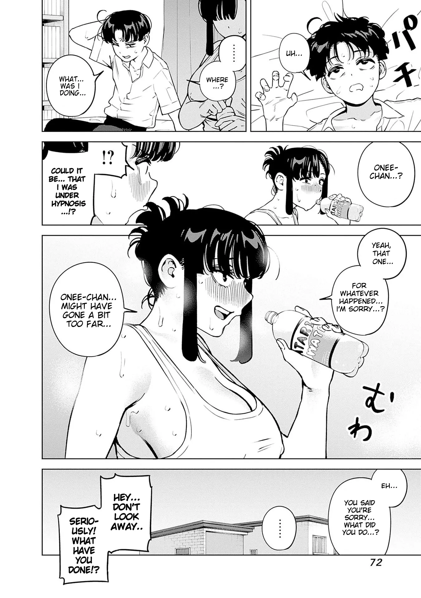 ページ 17