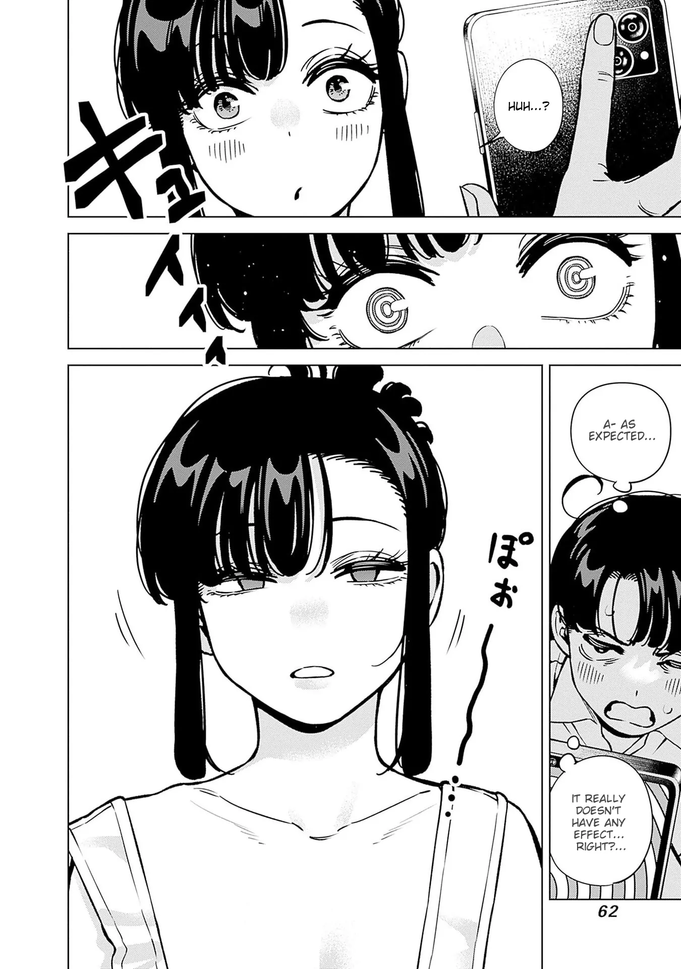 ページ 7