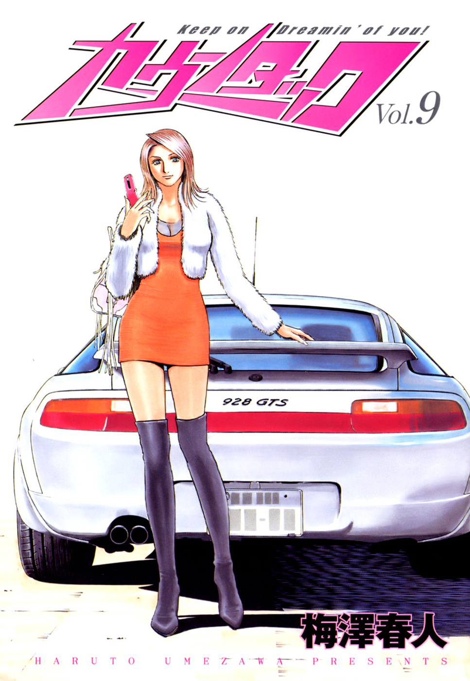 ページ 2