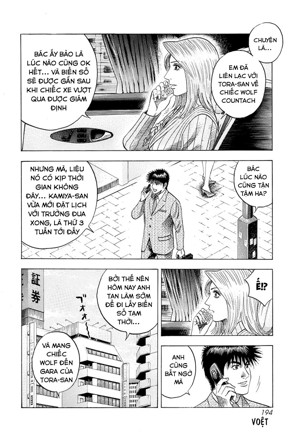 ページ 11