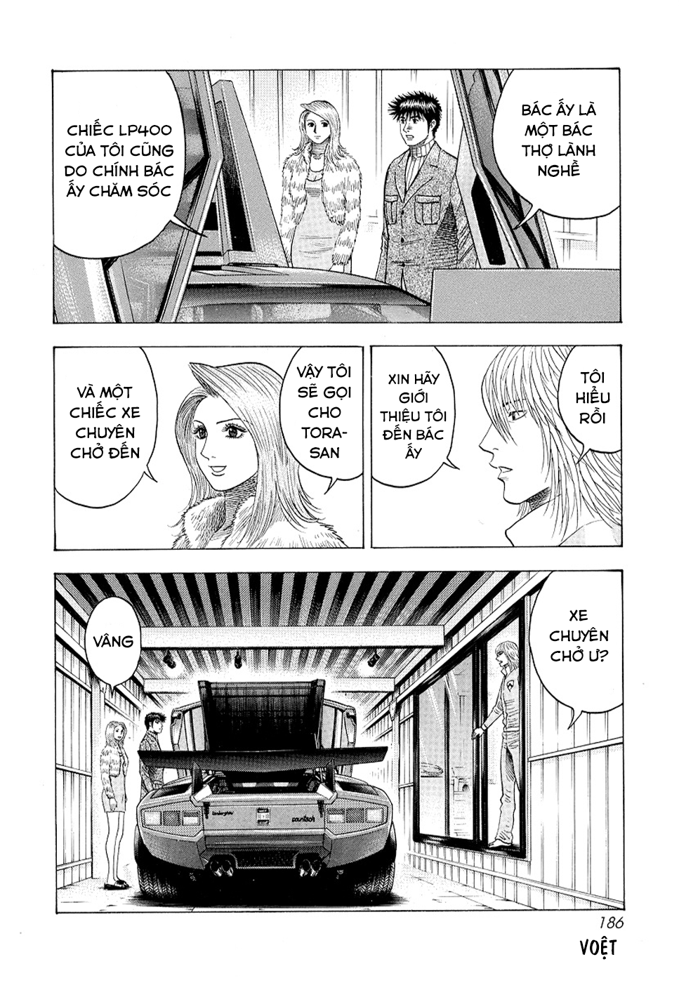 ページ 4