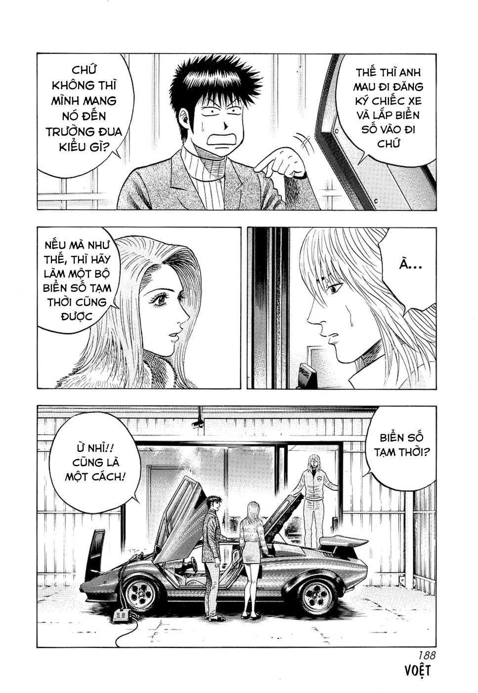 ページ 6