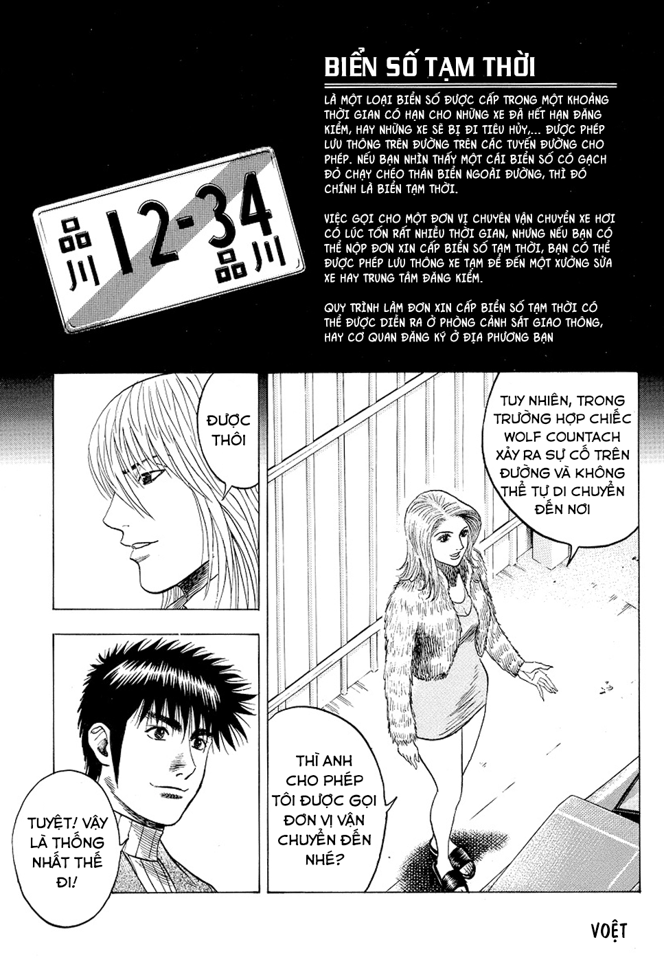 ページ 7