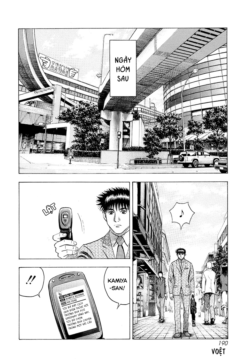 ページ 8