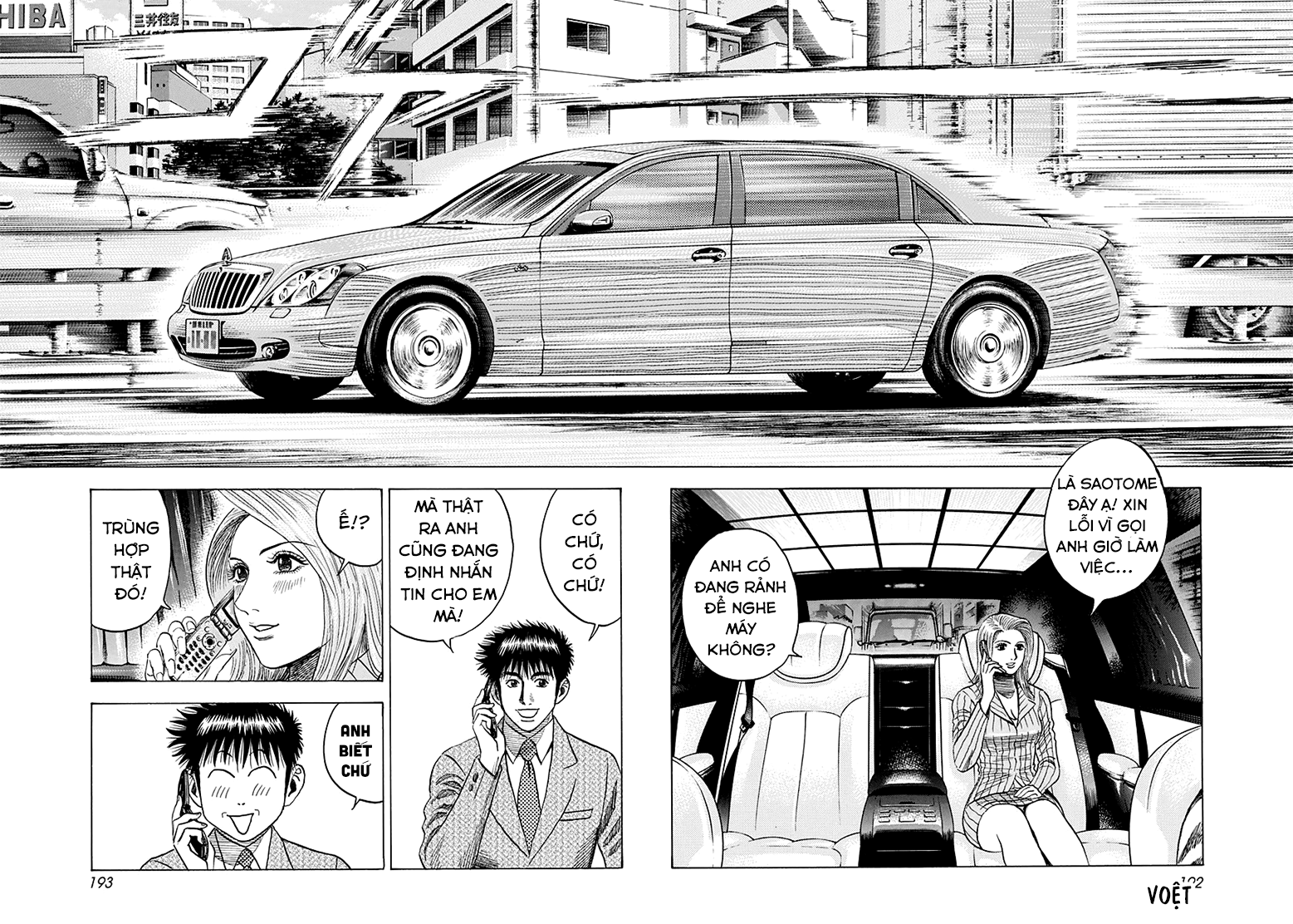 ページ 10