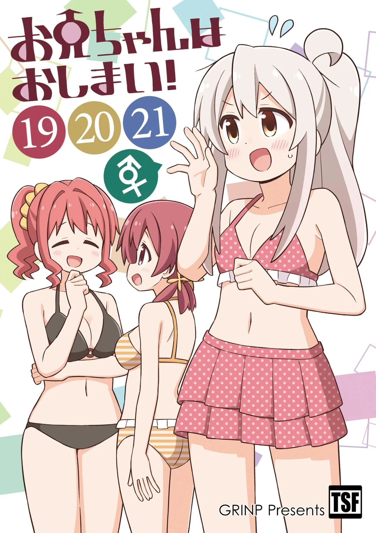 ページ 2