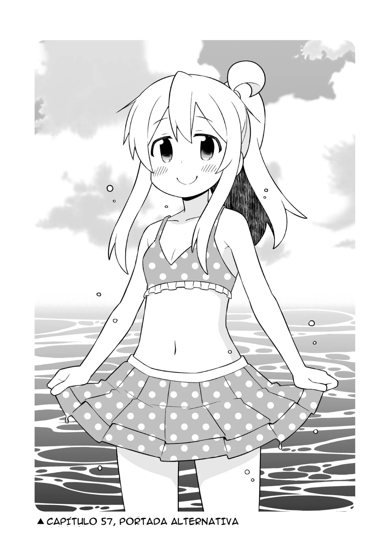 ページ 11