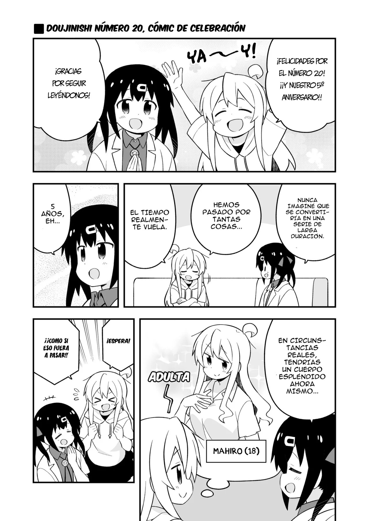 ページ 12