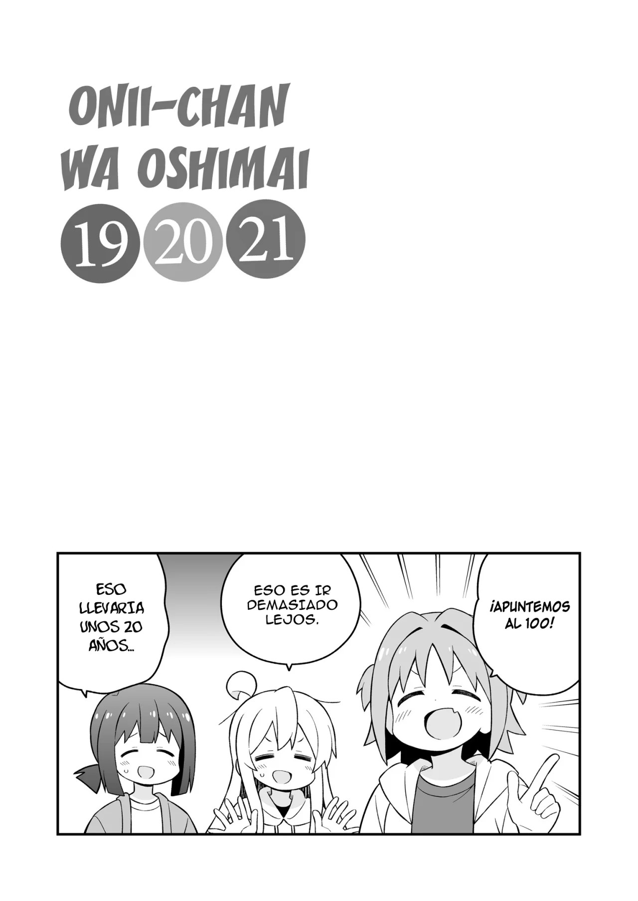 ページ 13