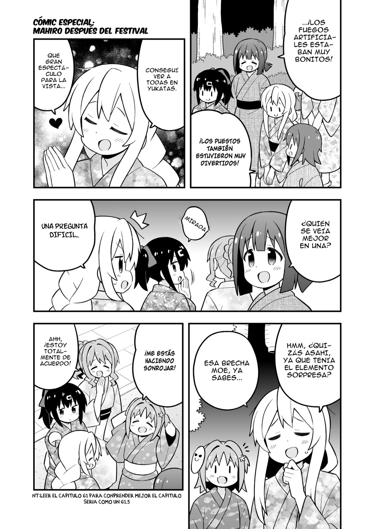 ページ 14