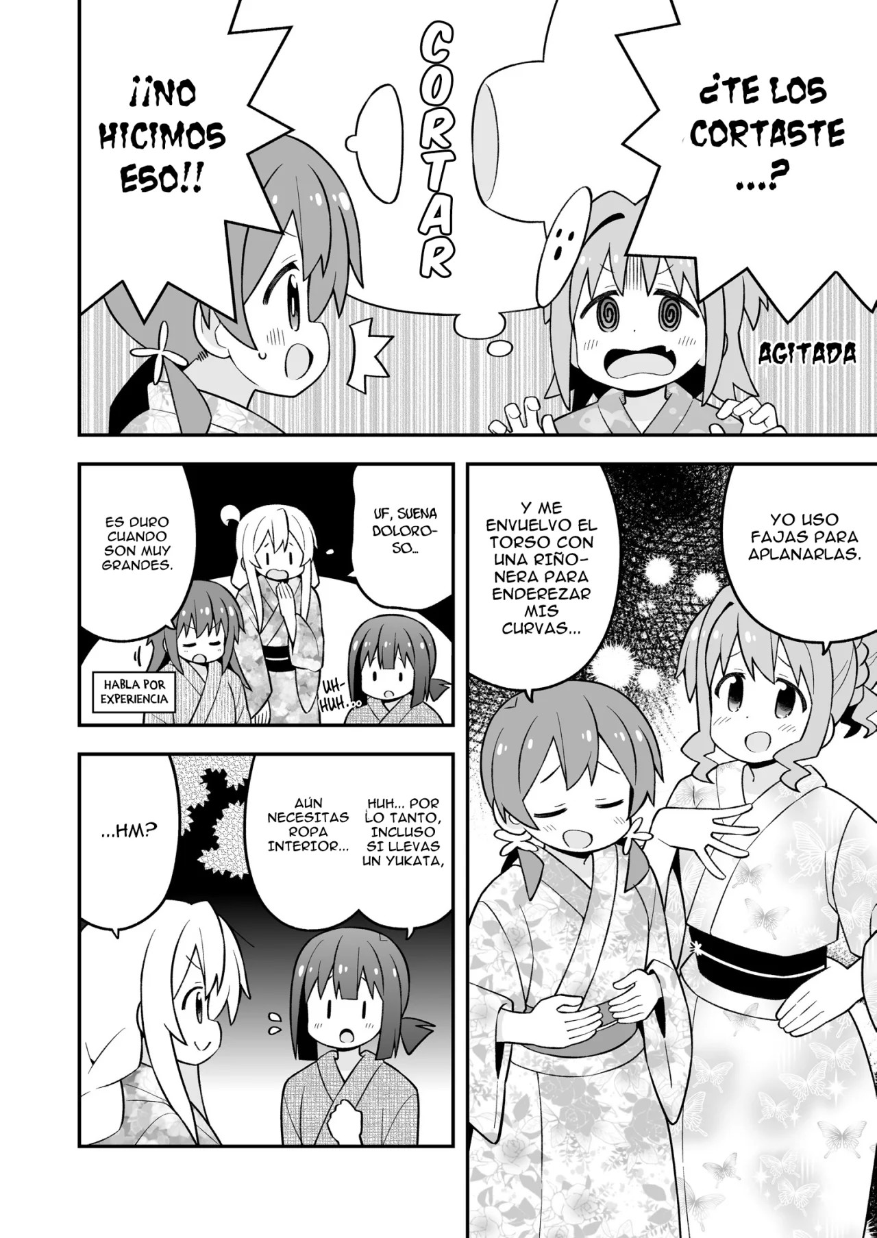 ページ 16