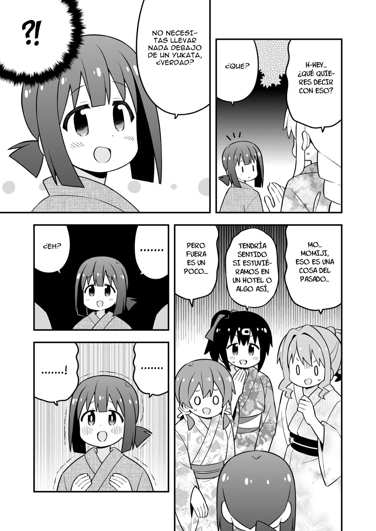 ページ 17