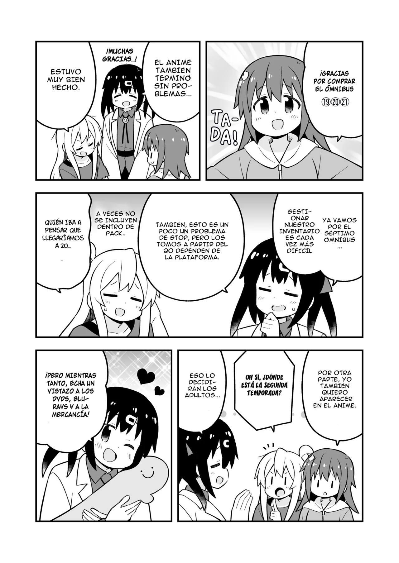 ページ 3