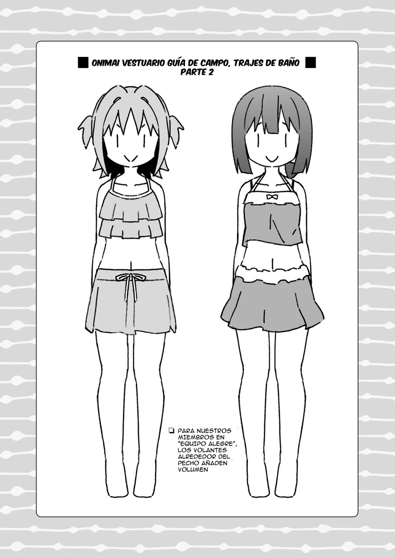 ページ 6