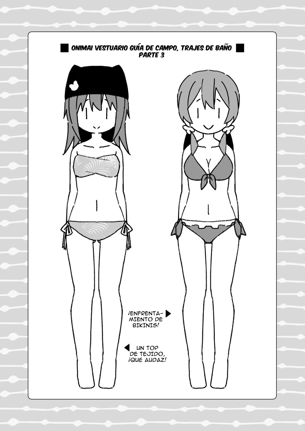 ページ 7