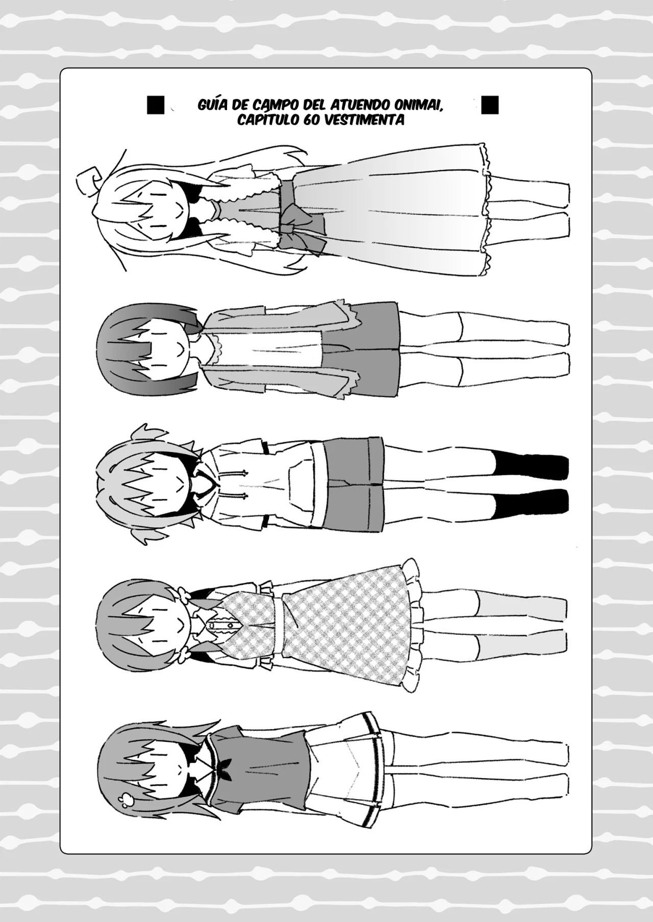 ページ 8