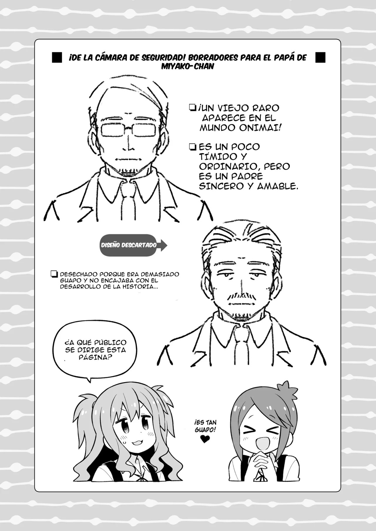ページ 10