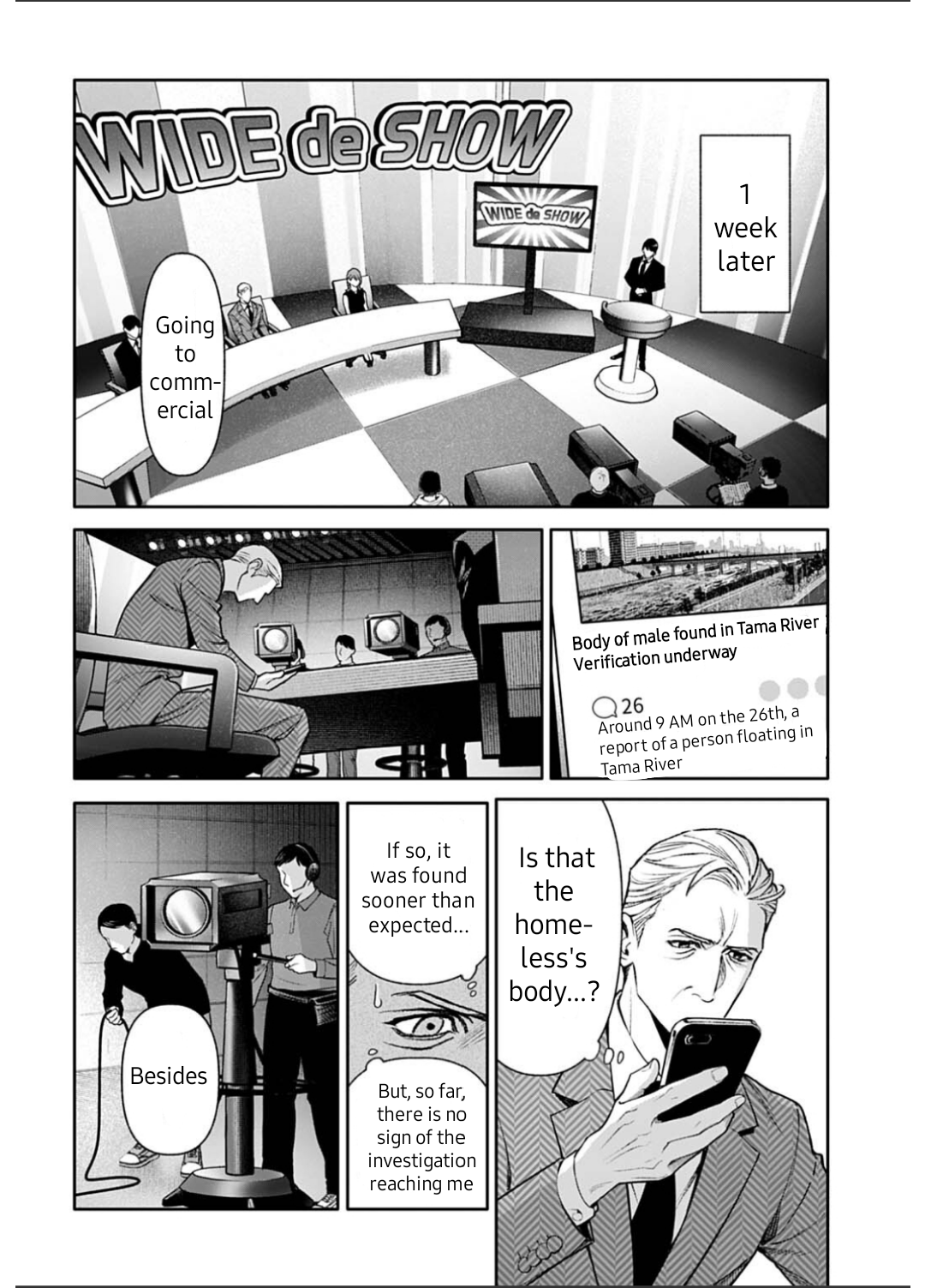ページ 13