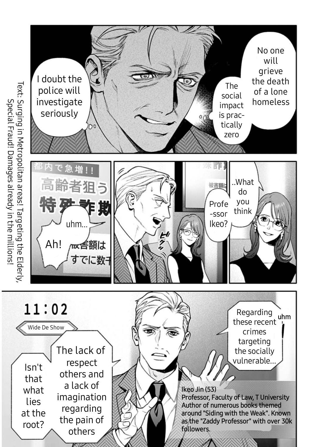 ページ 14
