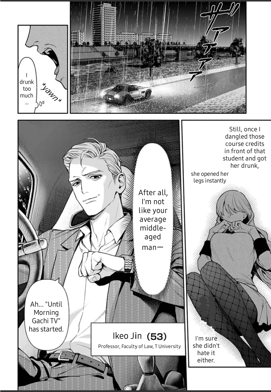 ページ 3