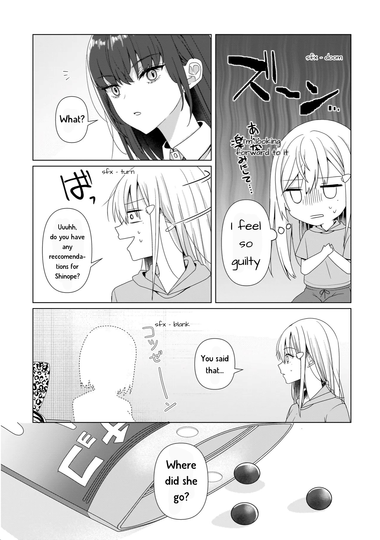 ページ 16