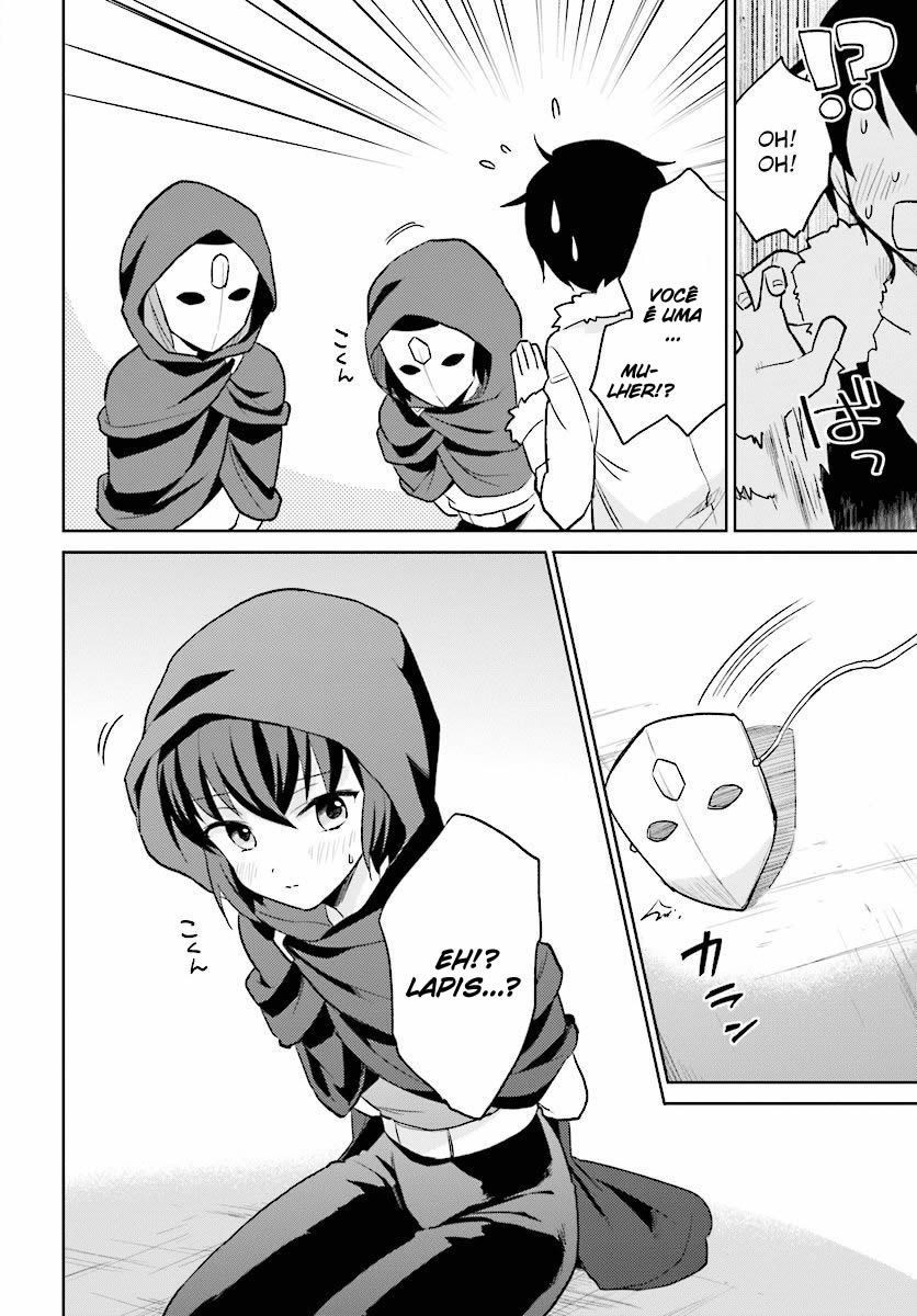ページ 11