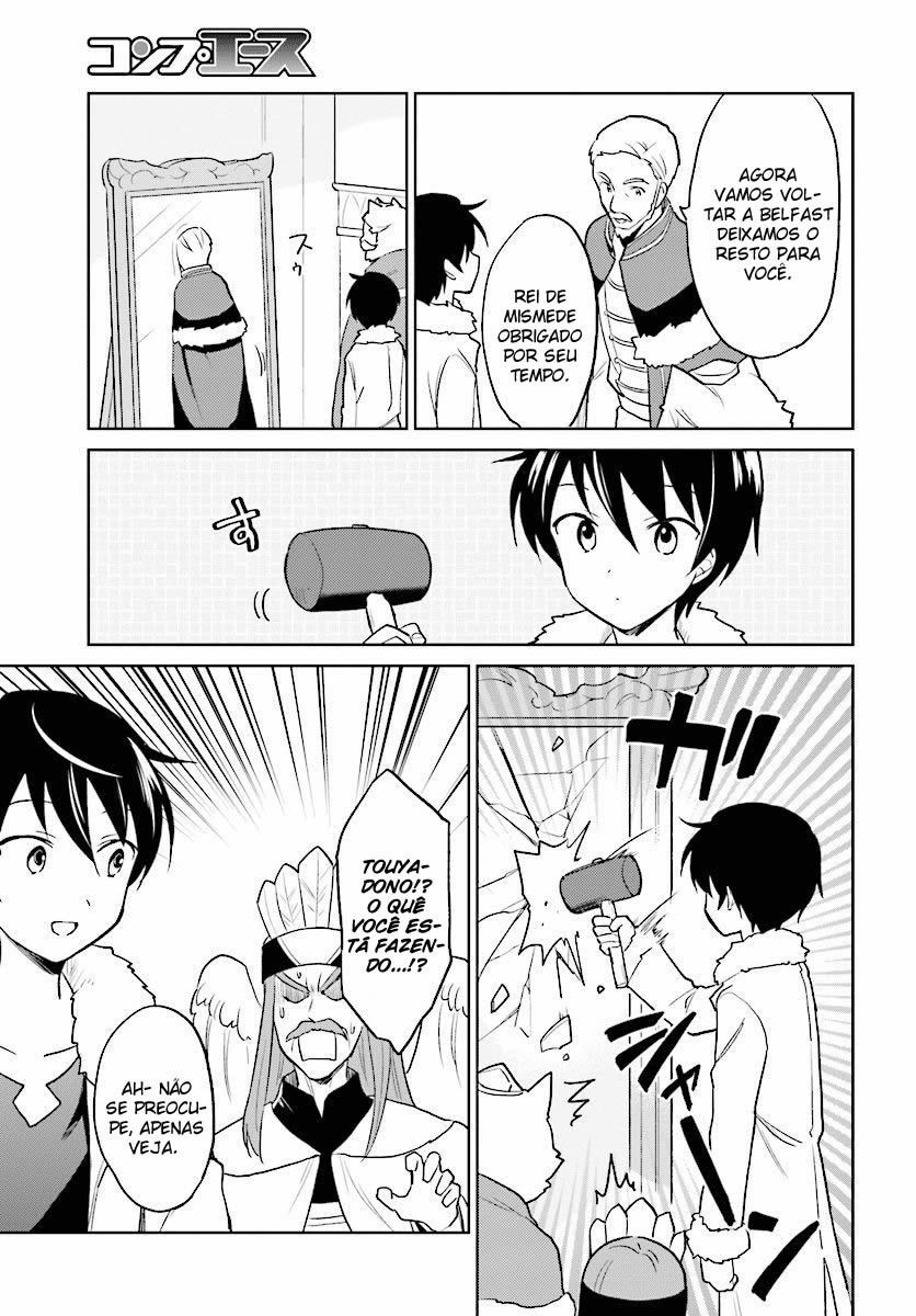 ページ 18