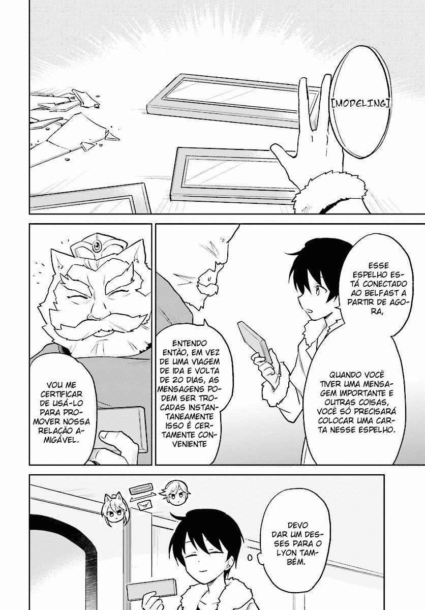 ページ 19