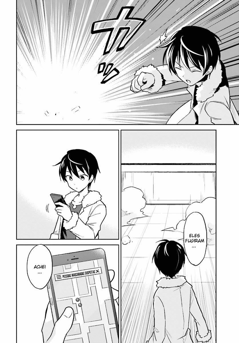 ページ 7