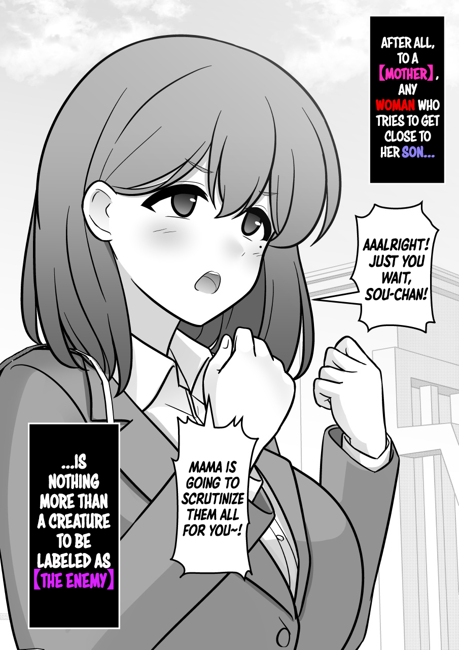 ページ 8