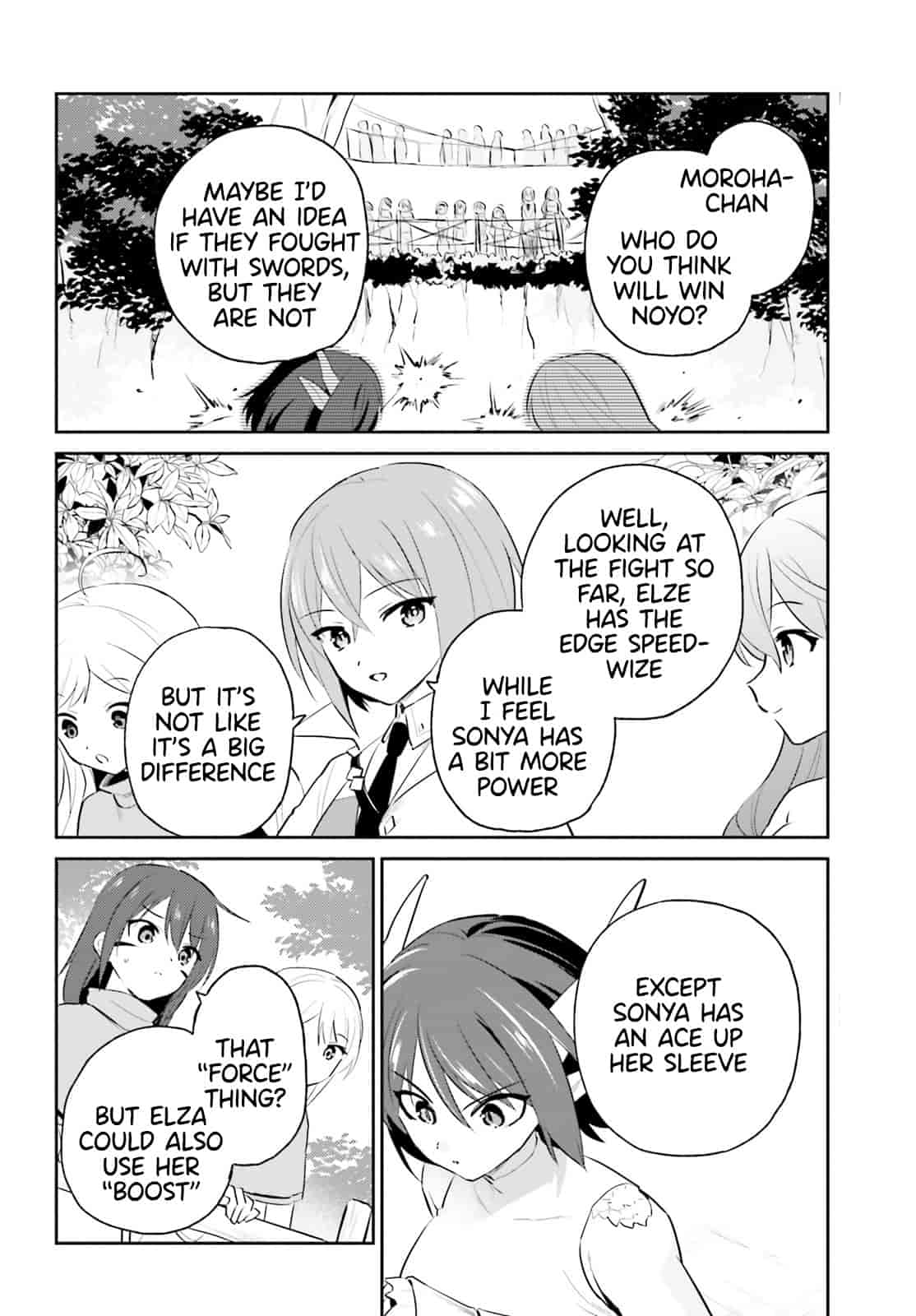 ページ 2