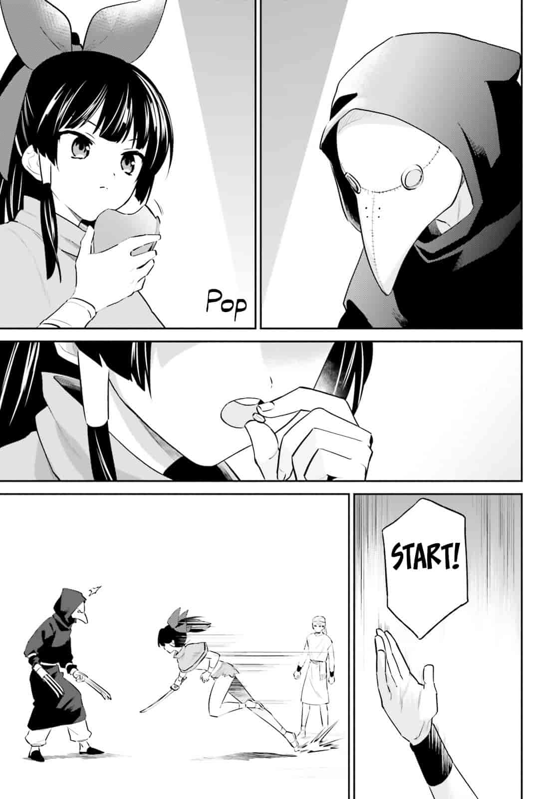 ページ 11