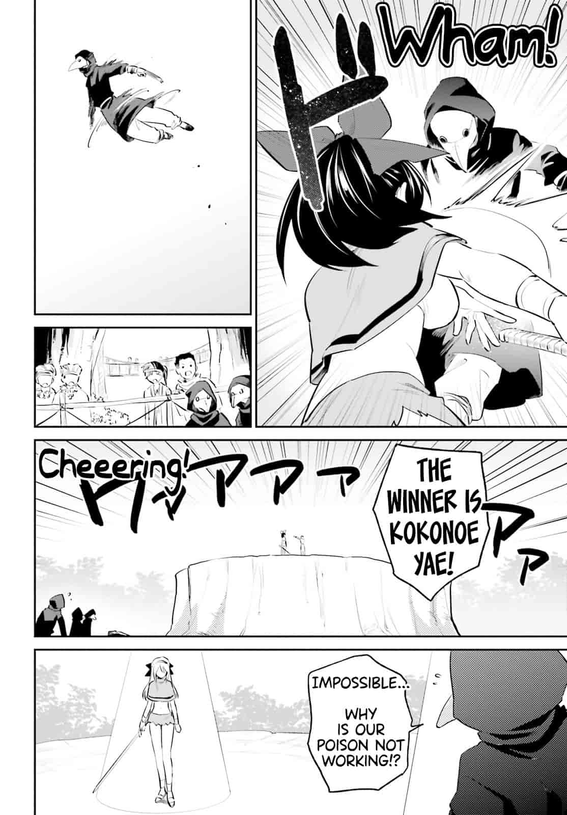 ページ 12