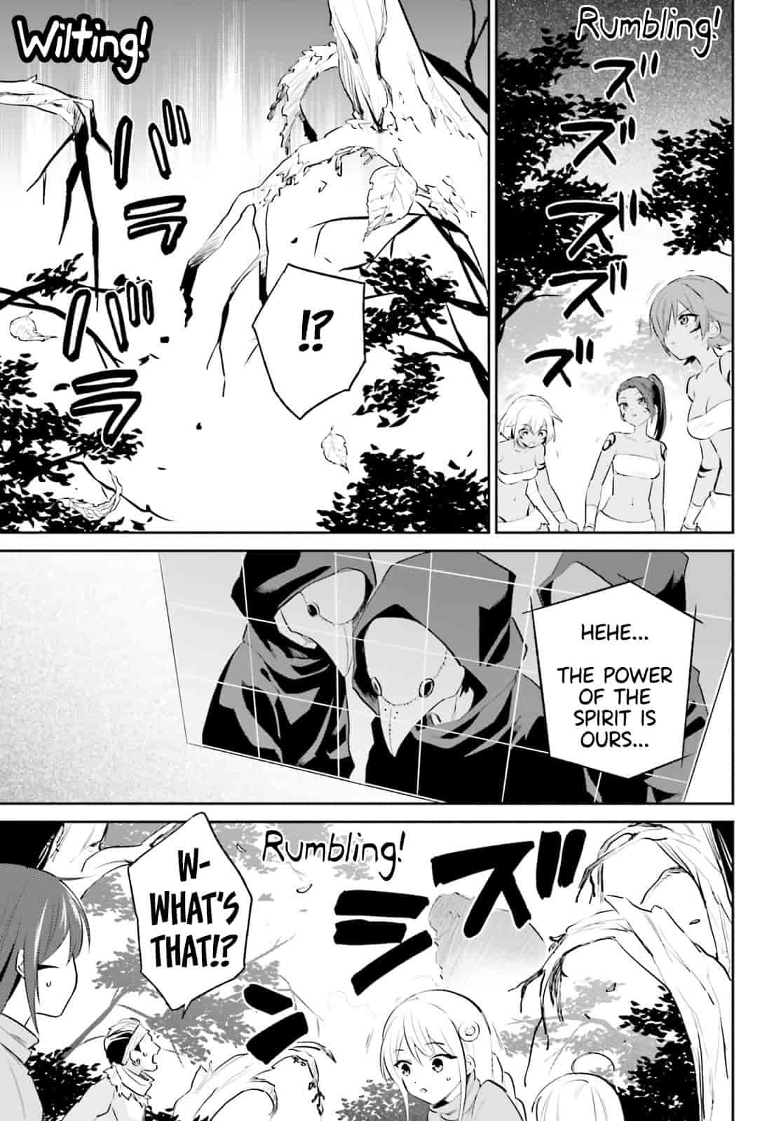 ページ 15