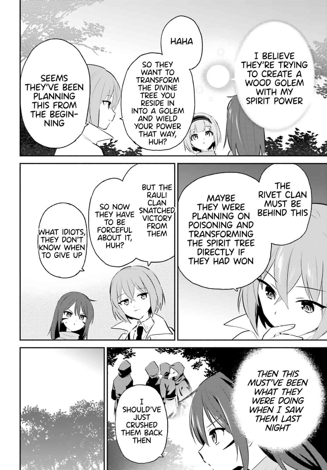 ページ 18
