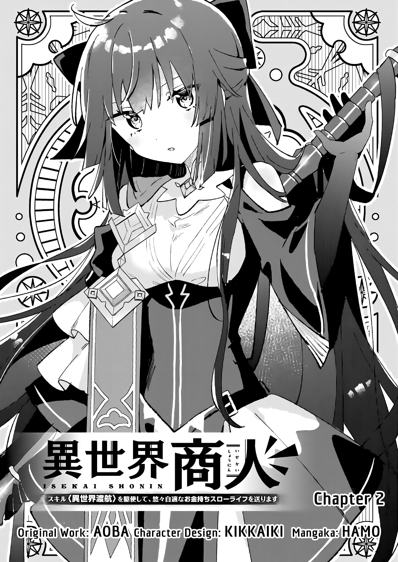 ページ 2