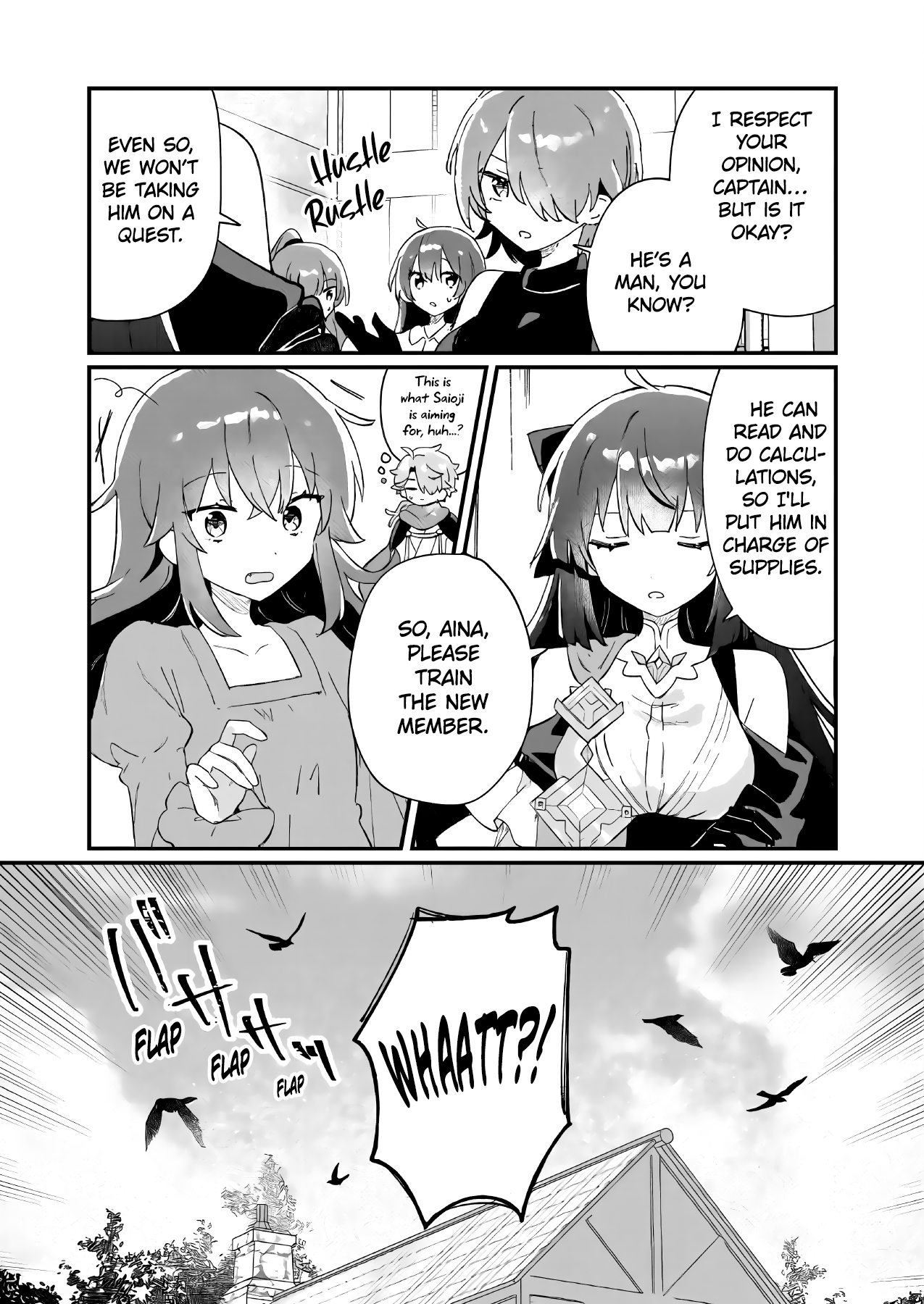 ページ 19