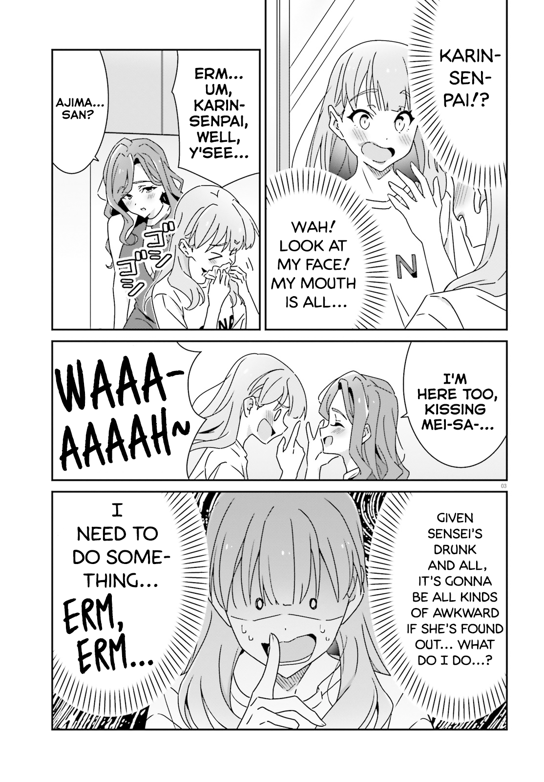 ページ 3