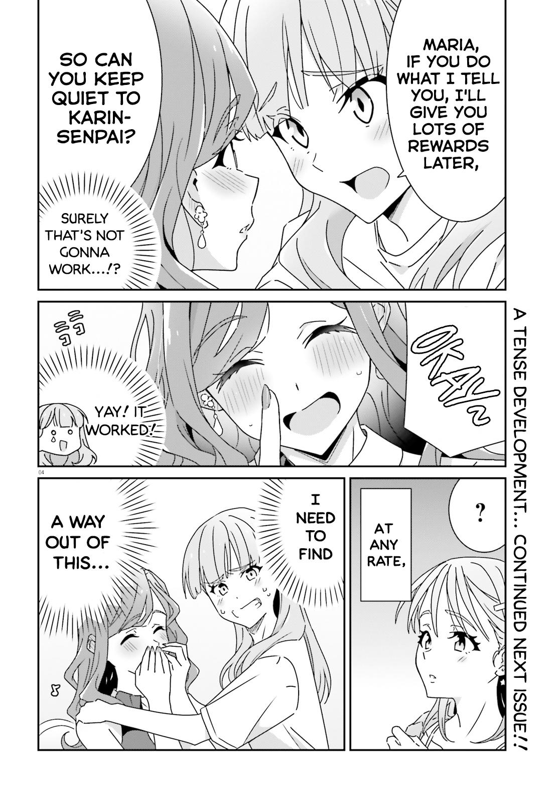 ページ 4