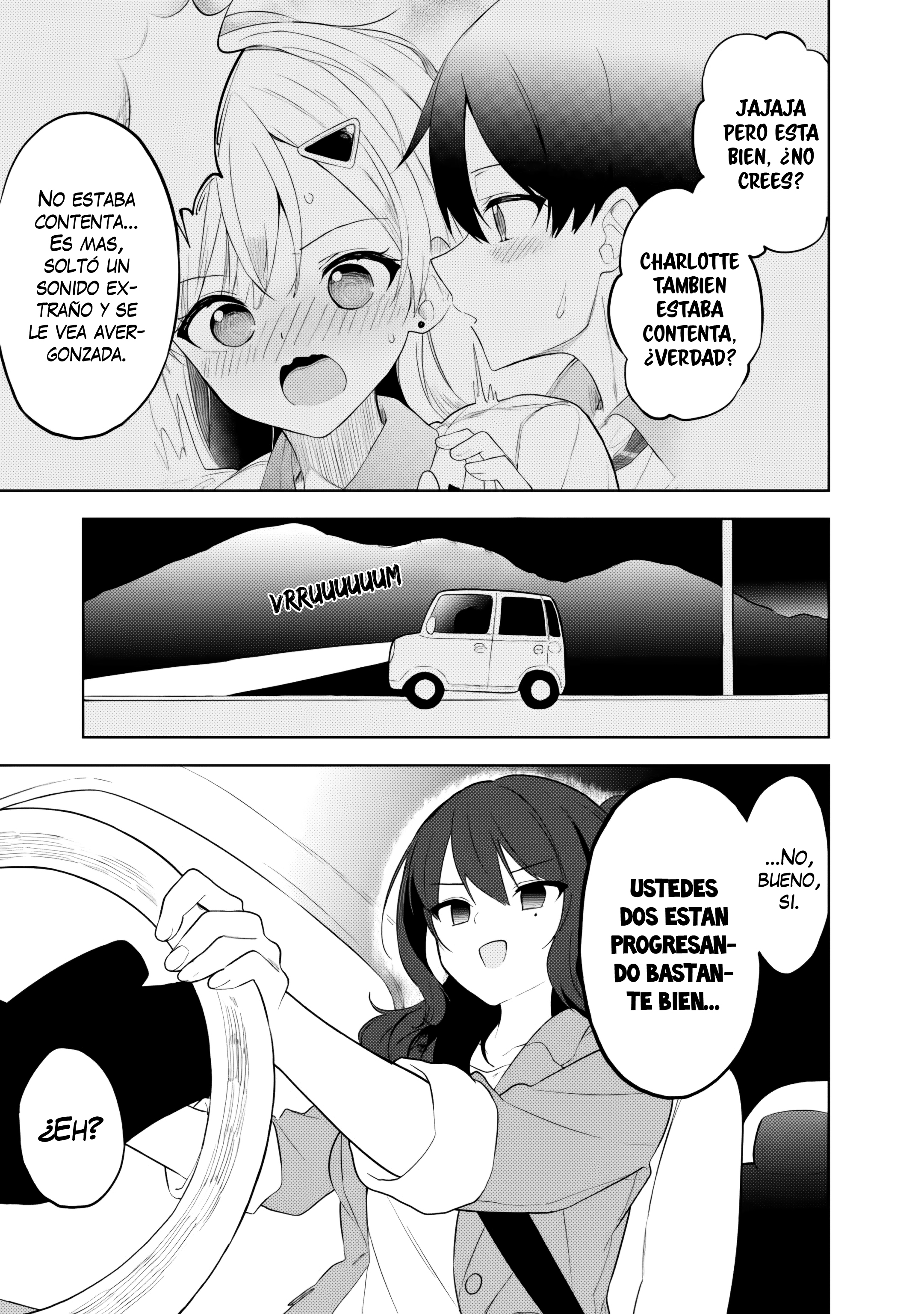 ページ 7