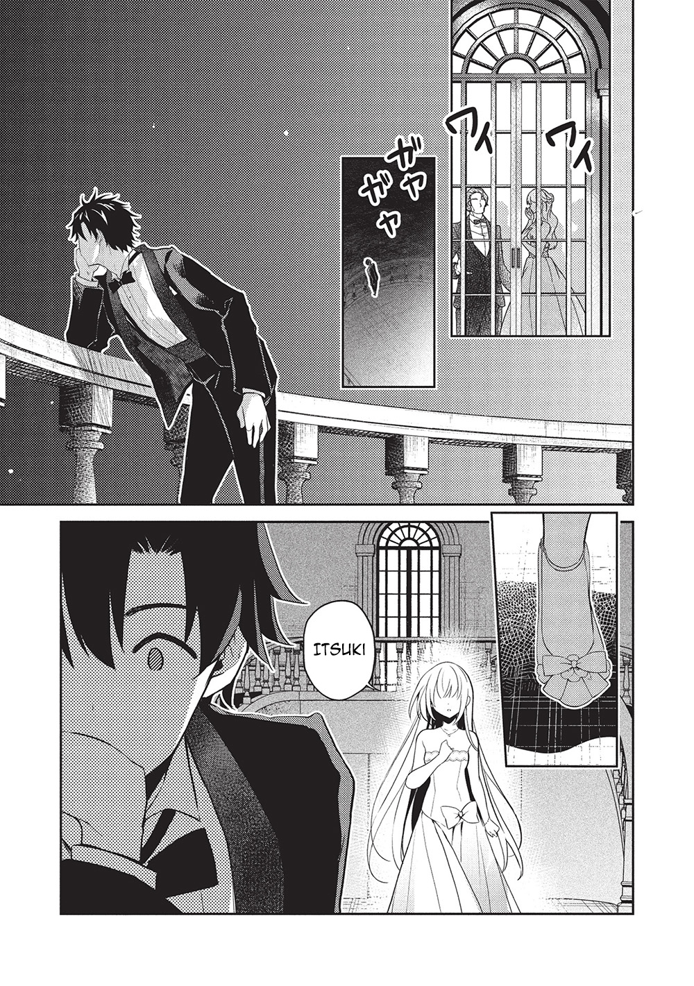 ページ 20