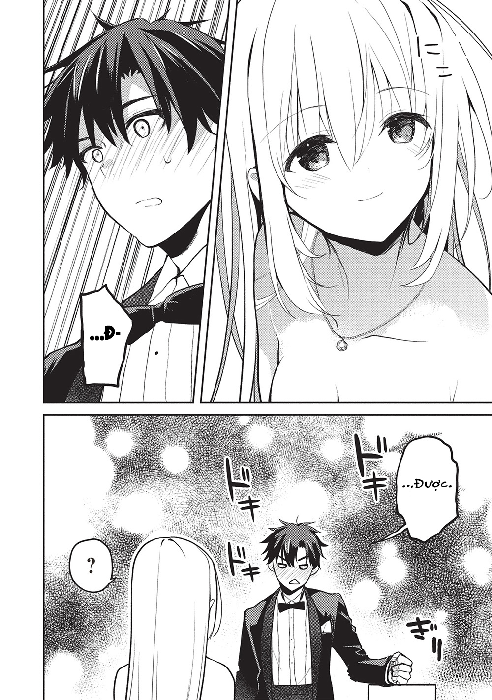 ページ 23