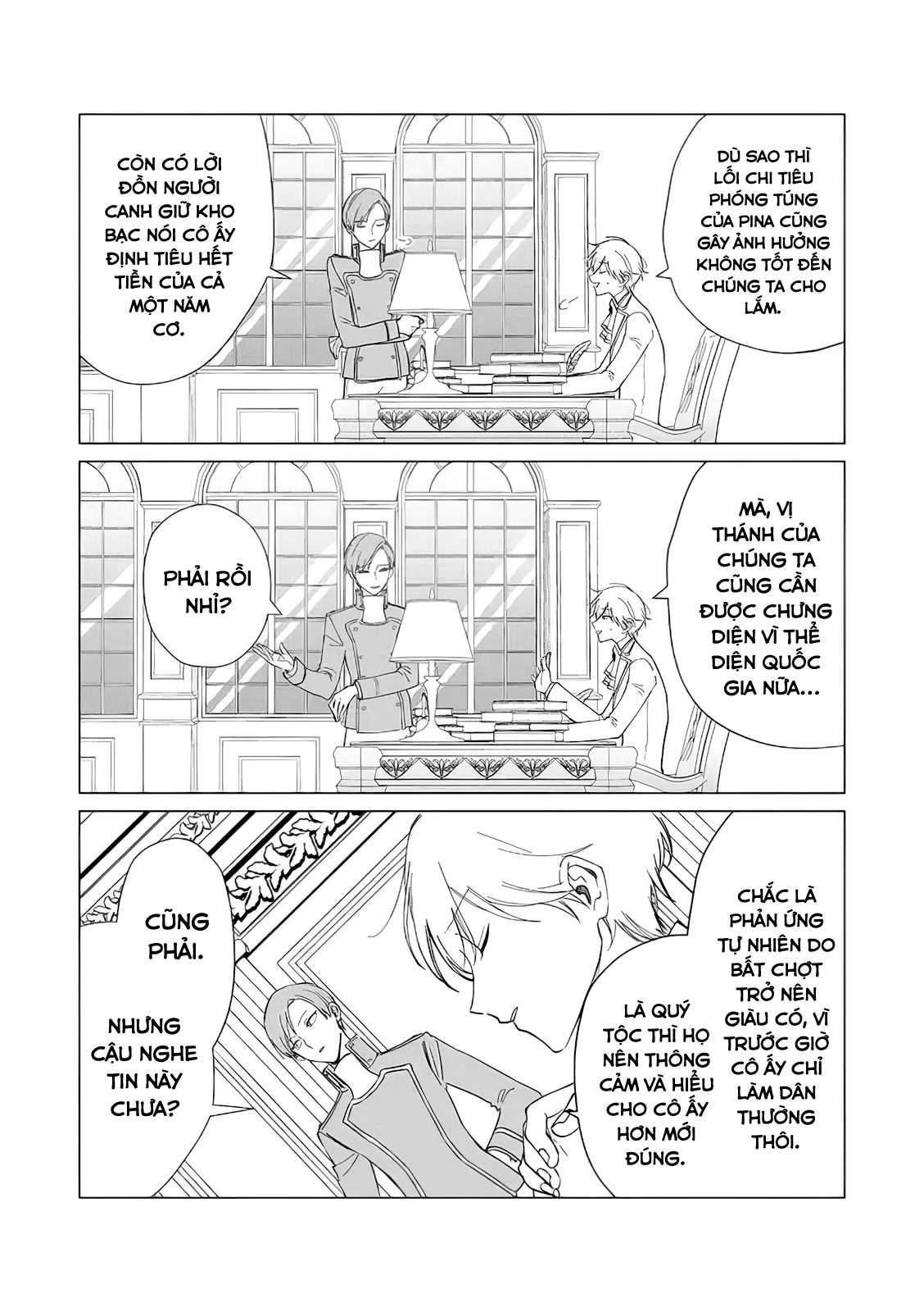 ページ 16