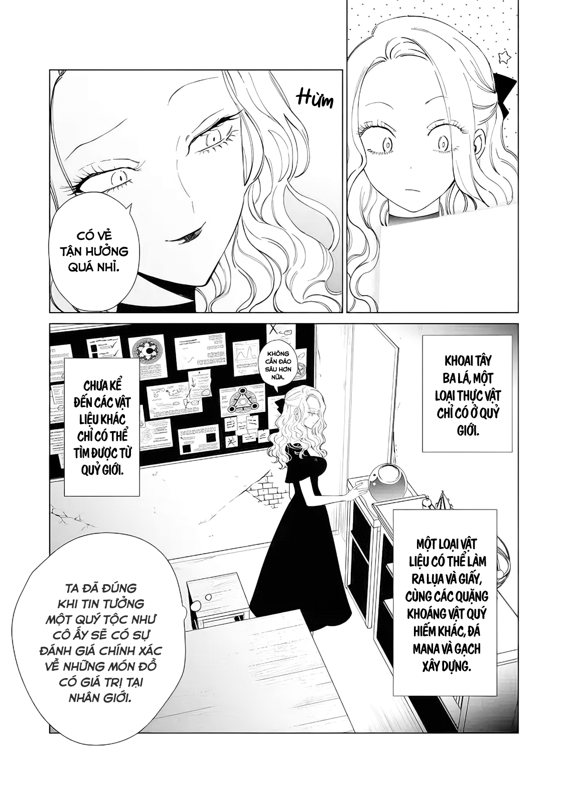 ページ 23